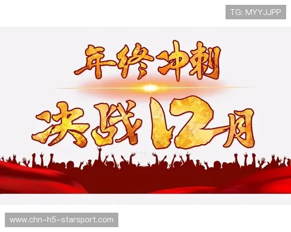 最后冲刺：奋战到底，勇夺季后赛？，最后冲刺 完美收官