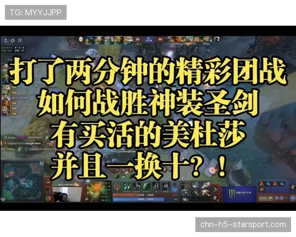 Liquid粉丝看完比赛直接沉默
